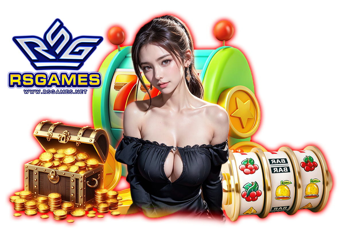 rsgames ทางเข้า